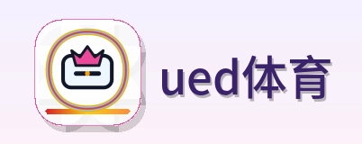 ued体育 Logo